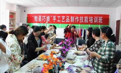 勉县 手工艺品助力建设全省现代材料产业示范基地和汉中副中心城市