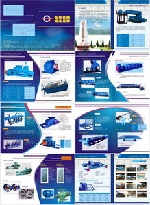 专业砖机产品画册设计与通讯设备结合的应用方案