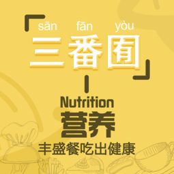 美食O2O之VI广告设计在通讯设备领域的应用与创新